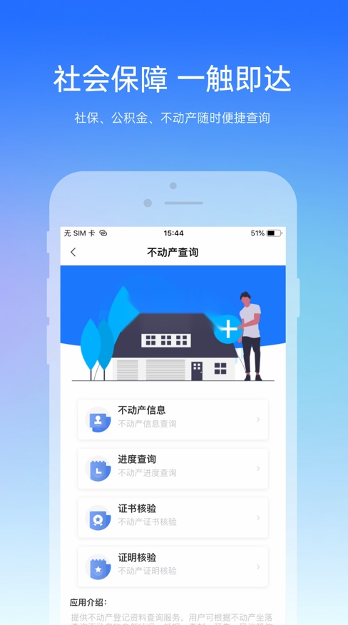 宿心办
