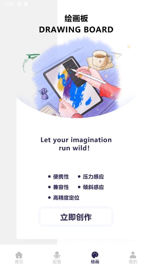 漫娃(2)