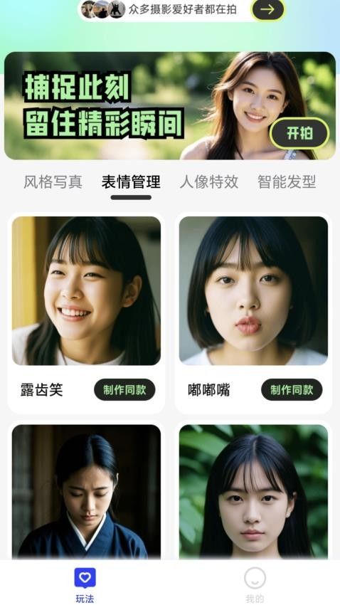 河狸刷剧图3