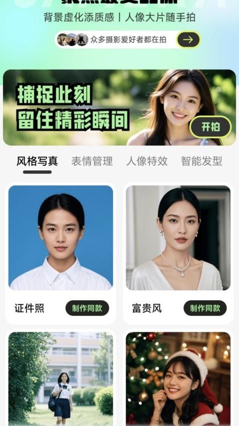 河狸刷剧图2