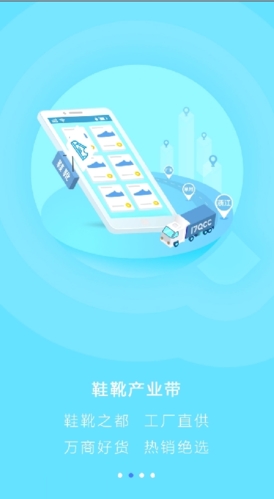 青创网最新免费版图2