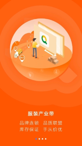 青创网最新免费版图1