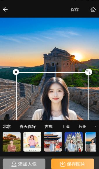 晓花相机图1
