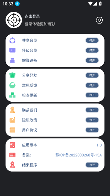 准星猫图3