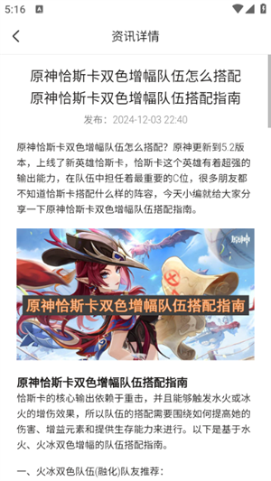 星星图4