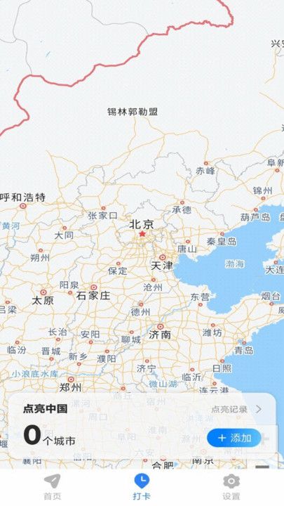 骑行语音导航安卓直装版图3