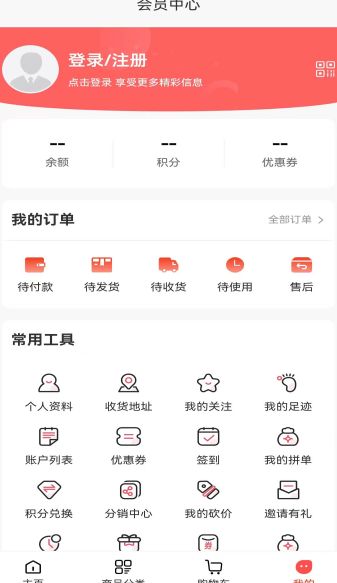 票票猪图1