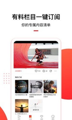 看点视频(3)