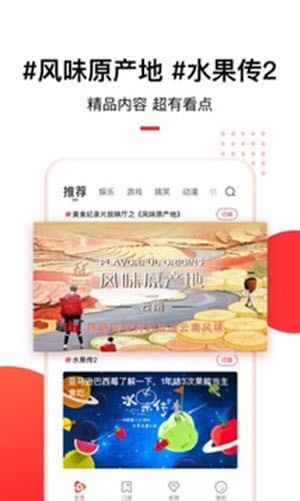 看点视频(1)