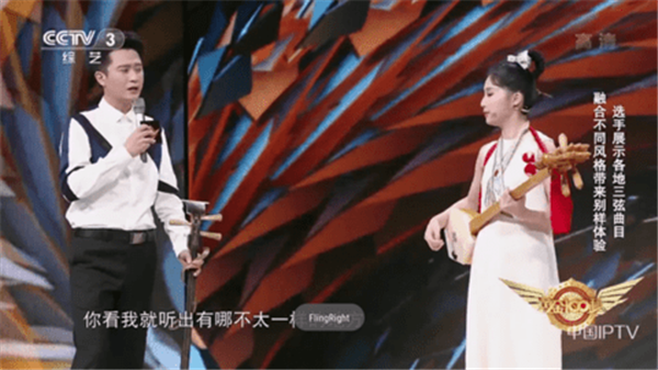星火电视tv版4