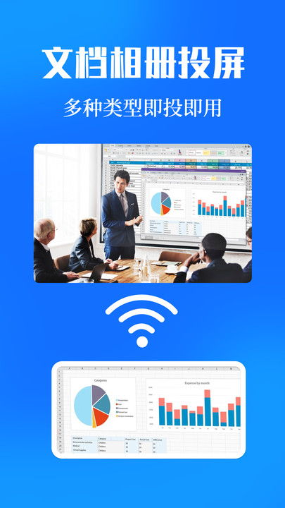投屏eCast遥控器正版图1