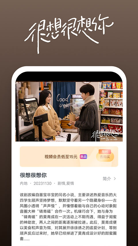 快看影视app官方版