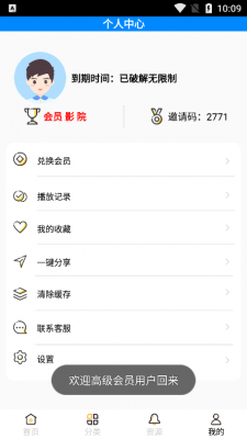 小桔影院tv(3)