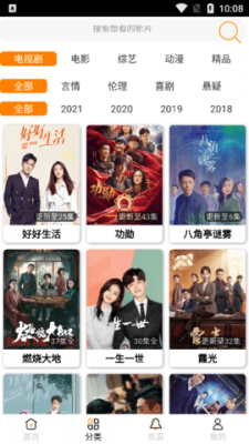 小桔影院tv(1)
