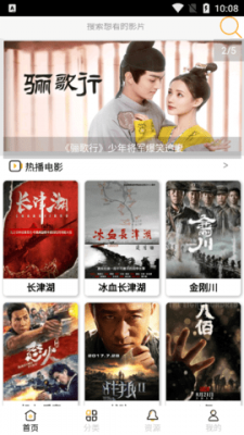 小桔影院tv(2)