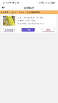 鲁班去字幕图4