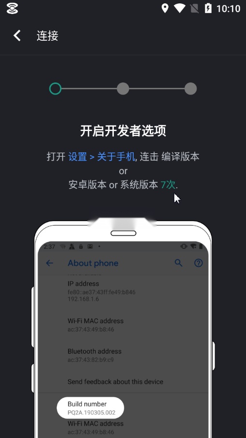 虫洞