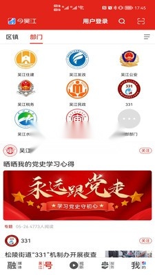今吴江(2)