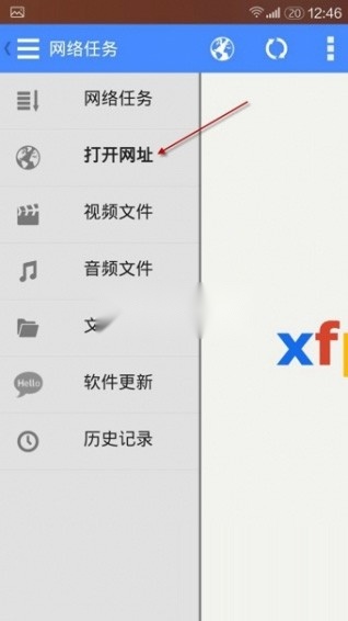 影音先锋播放器免费原版图1