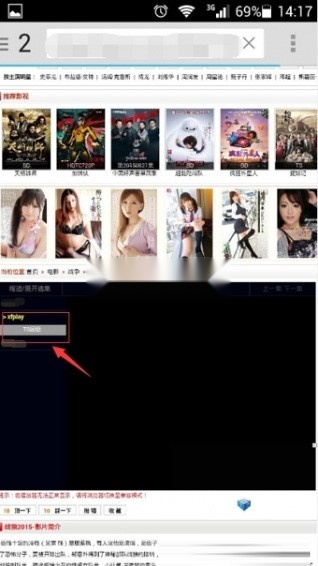 影音先锋播放器免费原版图2