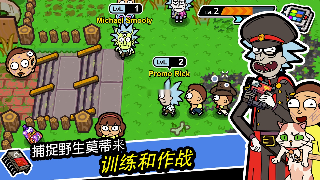 口袋莫蒂汉化版(6)