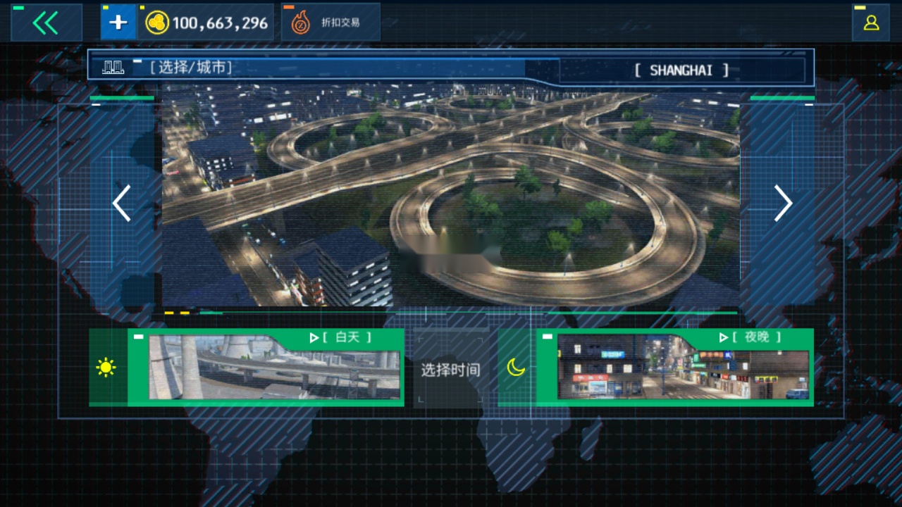 警察模拟2026最新版图4