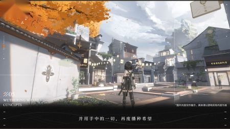 鸣潮安卓版(5)
