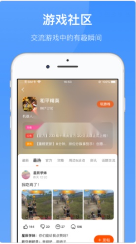 233乐园免费手机版图2