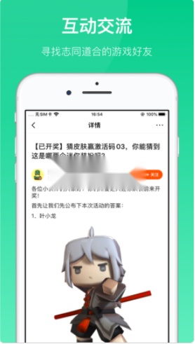 233乐园免费手机版图4