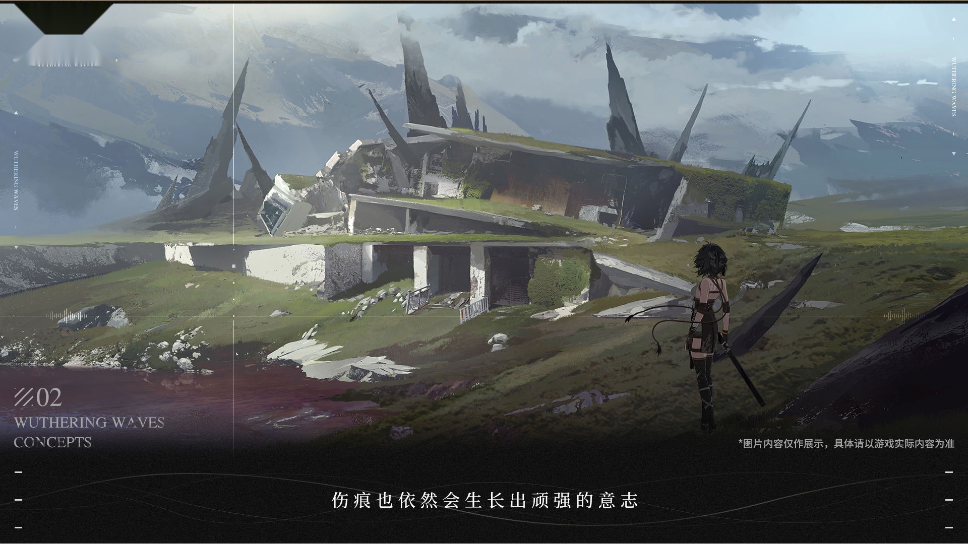 鸣潮测试服官方正版