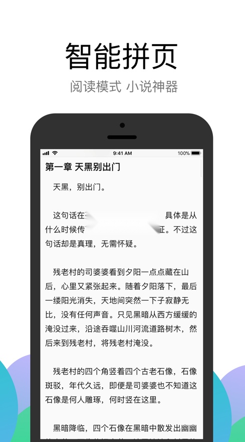 alook浏览器最新版图4