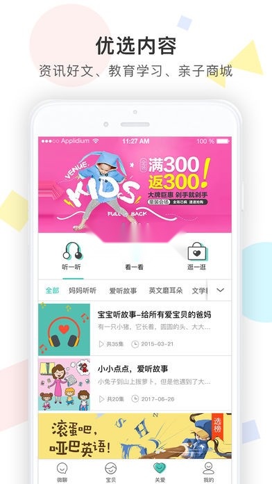 西瓜皮