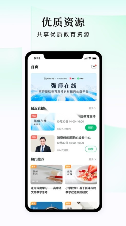 潭水源