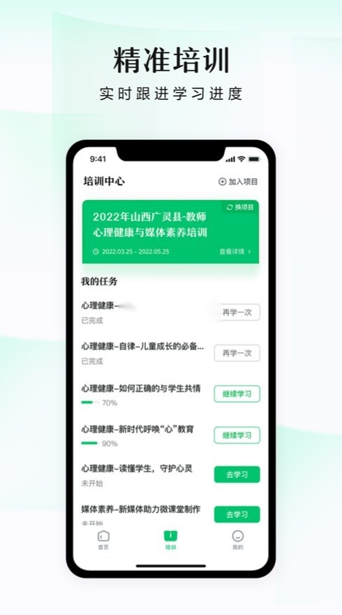 潭水源