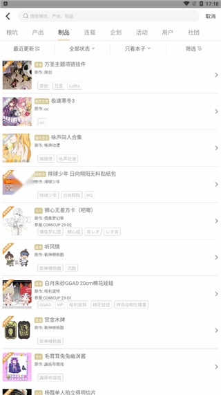 cpp图5