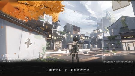 鸣潮2026最新版图2