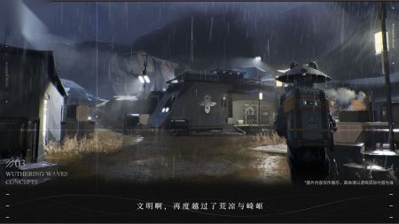 鸣潮2026最新版图4