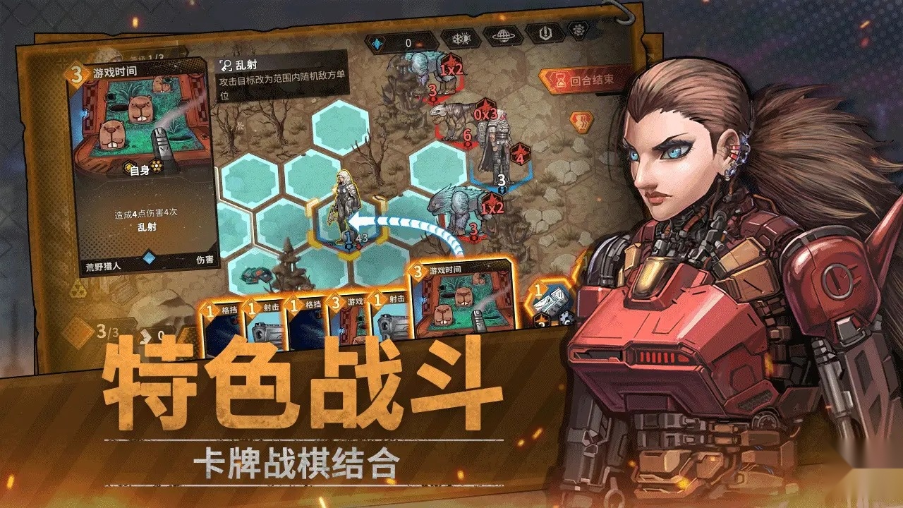 火种协定(4)