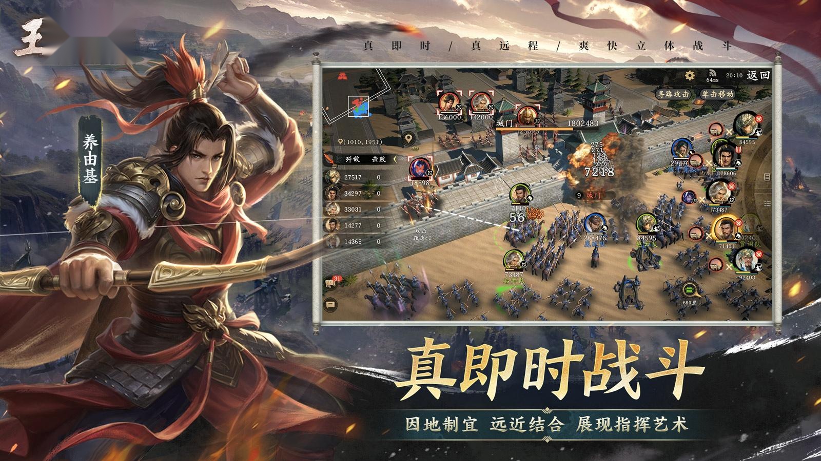 王于兴师最新免费版
