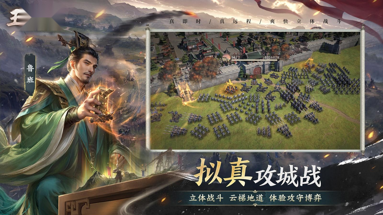 王于兴师最新免费版