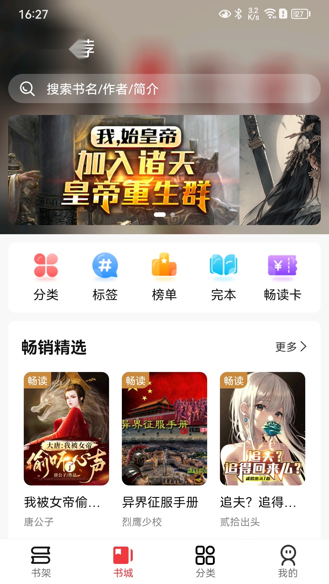 火文小说