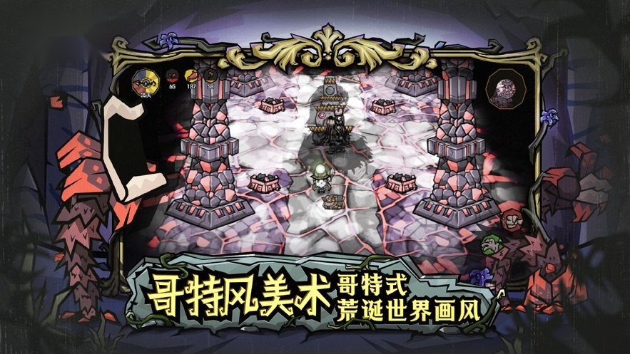 饥困荒野直装游戏版
