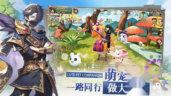 文明与众神游戏完整版
