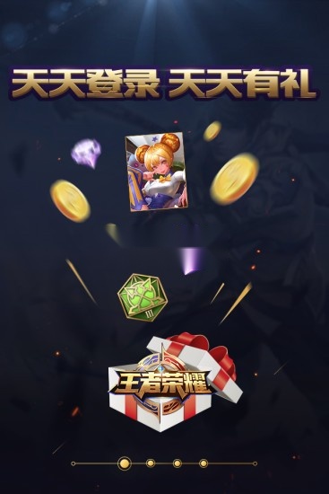 王者人生