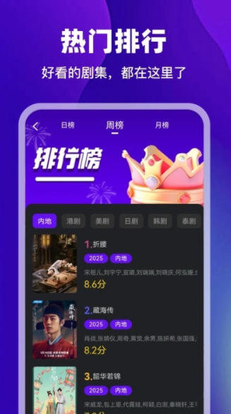 苍龙视频(3)