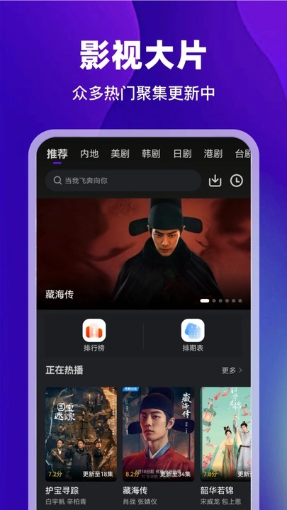 苍龙视频(2)