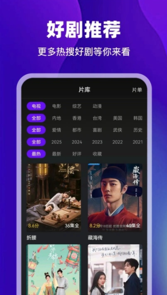 苍龙视频(1)