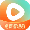 红果短剧本通用版