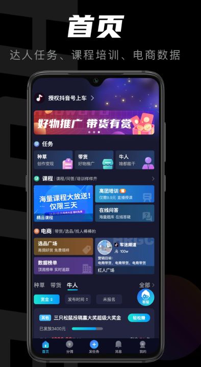 轻草图3