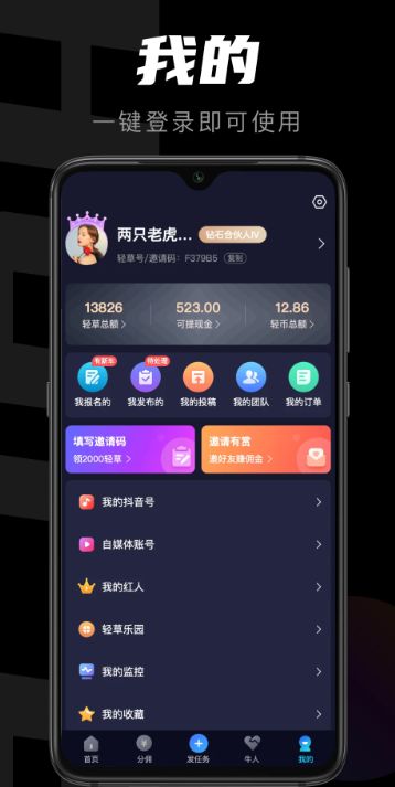 轻草图1